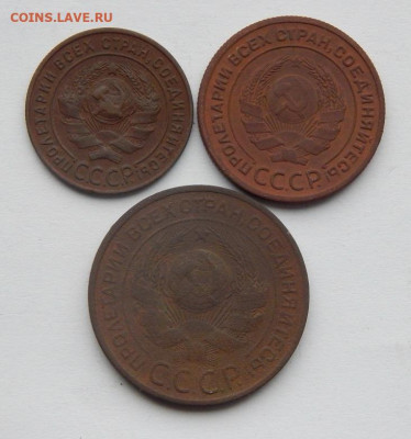 1,2,3 копейки 1924 года - DSCN3270.JPG