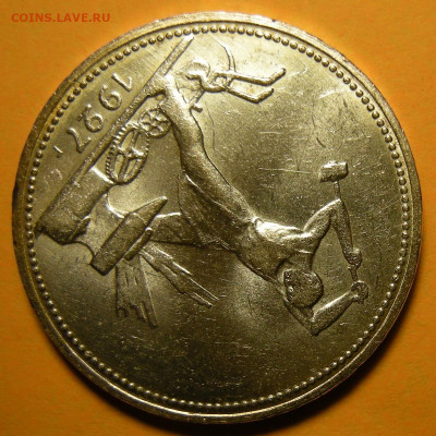 50 копеек 1927 аUNC (с 200 р.) - до 26.11.20. - DSCN8086.JPG