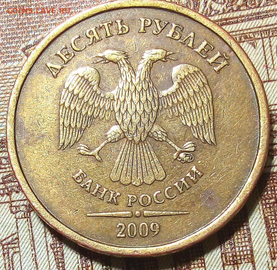 10р.2009г.ммд.шт.1.1 В - IMG_20201121_225833