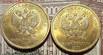 10р.2019г.ммд шт. Г(2МОНЕТЫ) - IMG_20201121_230210