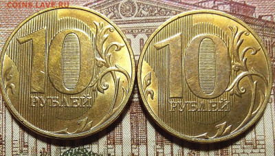 10р.2019г.ммд шт. Г(2МОНЕТЫ) - IMG_20201121_230249