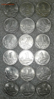 1к97м-68шт, 1к99сп-30шт, 1к99м-220шт  до 24.11.20 - 20201121_235014-1