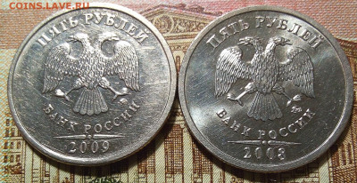 5р.2008 и 2009г.ммд(не магнит. в блеске) - IMG_20201121_231929
