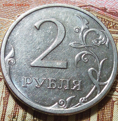 2р 2013гспмд шт. 4.21(оч.редкий) - IMG_20201121_231623