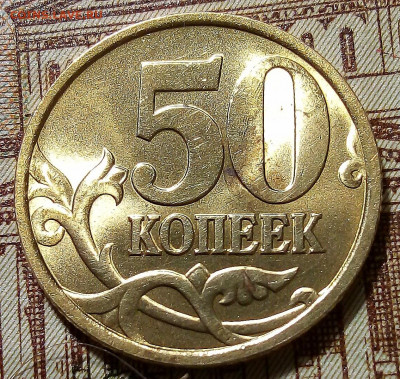 50к.1999г.СП.в блеске - IMG_20201121_232236