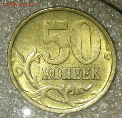 50 коп 2002 сп 10 штук хорошие+хорошие бонусы  до 24.11.20 - 20201122_004051-1