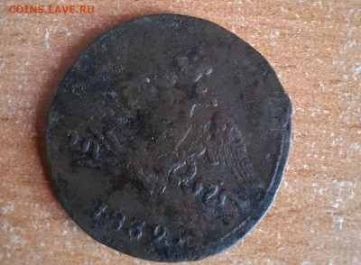 1 копейка 1832 года оценка - 333