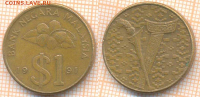 Малайзия 1 ринггит 1991 г., до 26.11.2020 г. 22.00 по Москве - Малайзия 1 ринггит 1991 2389