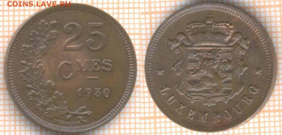 Люксембург 25 сантимов 1930 г., до 26.11.2020 г. 22.00 по Мо - Люксембург 25 сантимов 1930 2394