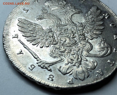 1 рубль 1739 - IMG-20201121-WA0015