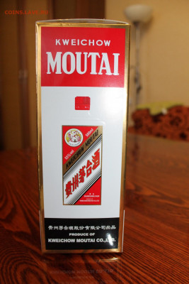Kweichow Moutai - IMG_9925.JPG