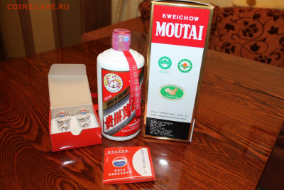 Kweichow Moutai - IMG_9926.JPG