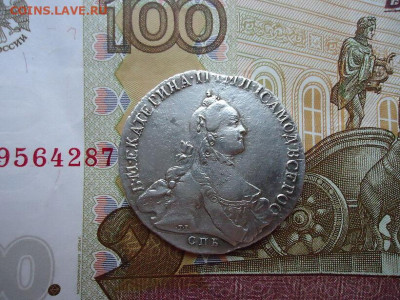 Полтина 1763 год СПБ ТI ЯI Екатерина-2   23.11.20  22-00 МСК - 1