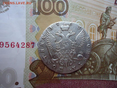 Полтина 1763 год СПБ ТI ЯI Екатерина-2   23.11.20  22-00 МСК - 2