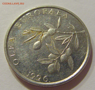 20 липа 1996 Хорватия №1 27.11.2020 22:00 МСК - CIMG3928.JPG