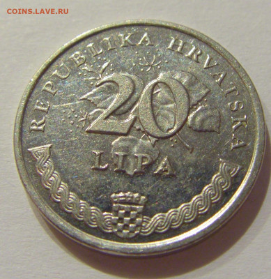 20 липа 1996 Хорватия №1 27.11.2020 22:00 МСК - CIMG3926.JPG