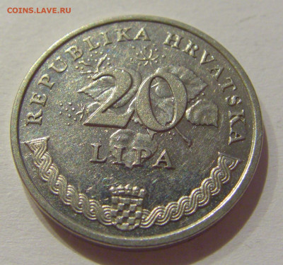 20 липа 2000 Хорватия №1 27.11.2020 22:00 МСК - CIMG3930.JPG