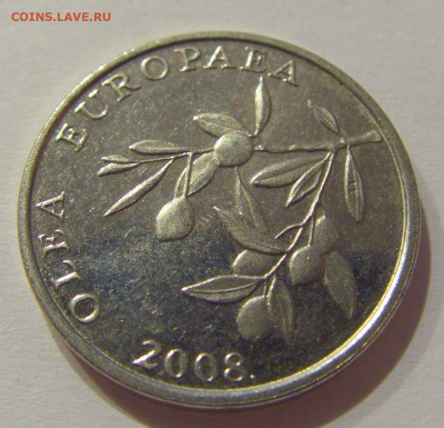 20 липа 2008 Хорватия №2 27.11.2020 22:00 МСК - CIMG3940.JPG