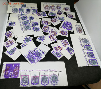 Украина.Надпечатки на марках СССР.1992 год. Фикс 70 руб - XUxnAFYklfI