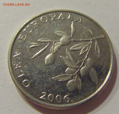 20 липа 2006 Хорватия №1 27.11.2020 22:00 МСК - CIMG3944.JPG