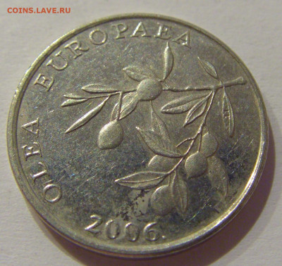 20 липа 2006 Хорватия №2 27.11.2020 22:00 МСК - CIMG3948.JPG
