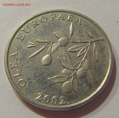 20 липа 2002 Хорватия №1 27.11.2020 22:00 МСК - CIMG3952.JPG