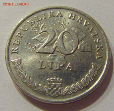 20 липа 2002 Хорватия №1 27.11.2020 22:00 МСК - CIMG3950.JPG