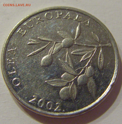20 липа 2002 Хорватия №2 27.11.2020 22:00 МСК - CIMG3956.JPG