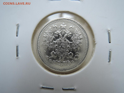5 коп 1900 до 24.11.20  22-00 - DSCN6954.JPG