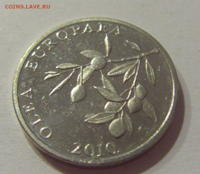 20 липа 2010 Хорватия №2 27.11.2020 22:00 МСК - CIMG3968.JPG