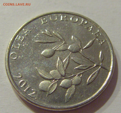 20 липа 2012 Хорватия №1 27.11.2020 22:00 МСК - CIMG3972.JPG