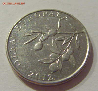 20 липа 2012 Хорватия №2 27.11.2020 22:00 МСК - CIMG3976.JPG