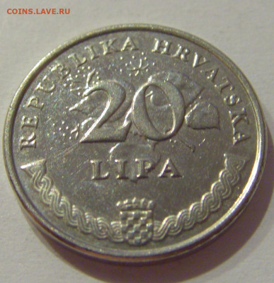 20 липа 2016 Хорватия №2 27.11.2020 22:00 МСК - CIMG3990.JPG