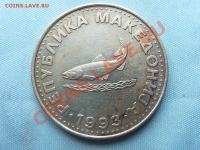 МАКЕДОНИЯ  2 денара 1993г.  РЫБКА до 1.10.11 в 22-00 - MEMO0065.JPG