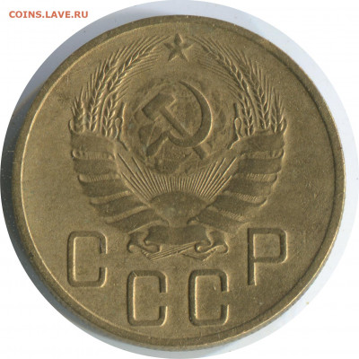 5 копеек 1940. до 24.11.20 22-00 - 5 коп 1940 1.1 -200р