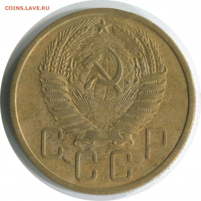5 копеек 1957. до 24.11.20 22-00 - 5 коп 1957 2.1 -200р