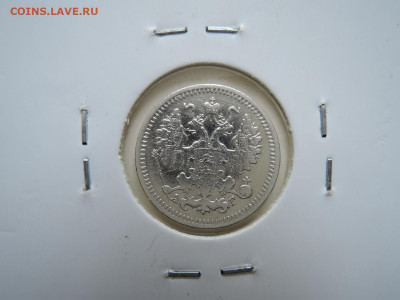 5 коп 1899 АГ до 24.11.20   22-00 - DSCN6961.JPG