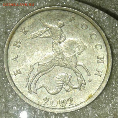 Редкие 5к03сп шт.2.3, 5 коп 2005 м шт.Б2,Б3  до 24.11.20 - 20201122_123121-1