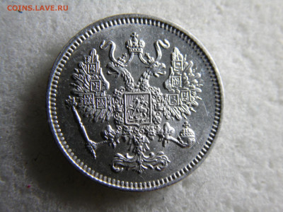 10 копеек 1861 до 24.11 - SAM_2713.JPG
