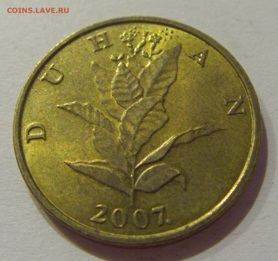 10 липа 2007 Хорватия №1 27.11.2020 22:00 МСК - CIMG4004.JPG