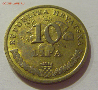 10 липа 2007 Хорватия №1 27.11.2020 22:00 МСК - CIMG4002.JPG