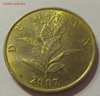 10 липа 2007 Хорватия №2 27.11.2020 22:00 МСК - CIMG4008.JPG