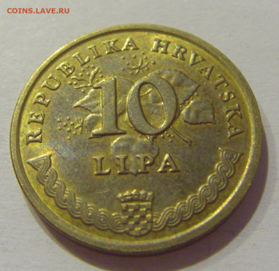10 липа 2007 Хорватия №2 27.11.2020 22:00 МСК - CIMG4006.JPG