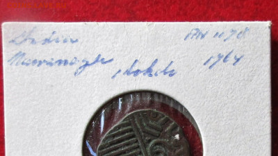 ИНДИЯ медная монета 1764 год ? Опознание. - 019.JPG