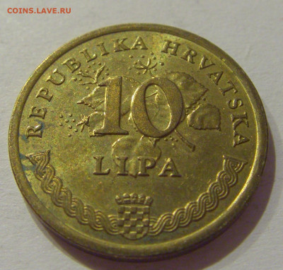 10 липа 1998 Хорватия №1 27.11.2020 22:00 МСК - CIMG4018.JPG