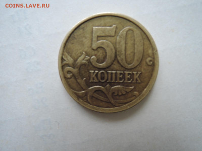 Вопросы по штемпелям от Бирюк - DSCN6967.JPG