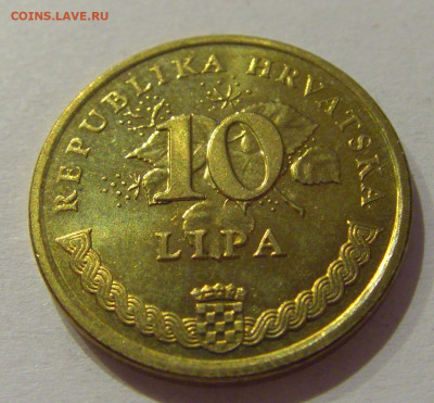 10 липа 1996 Хорватия №1 27.11.2020 22:00 МСК - CIMG4022.JPG