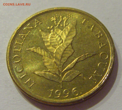 10 липа 1996 Хорватия №2 27.11.2020 22:00 МСК - CIMG4028.JPG