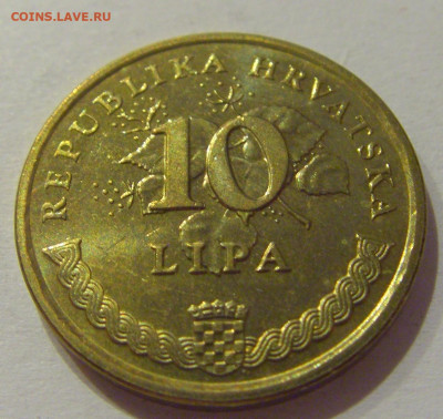10 липа 1996 Хорватия №2 27.11.2020 22:00 МСК - CIMG4026.JPG