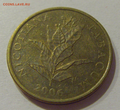 10 липа 2006 Хорватия №1 27.11.2020 22:00 МСК - CIMG4032.JPG